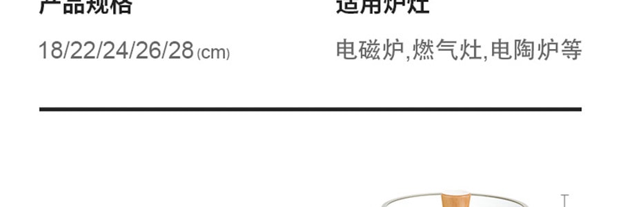 韩国NEOFLAM FIKA 木柄陶瓷铸造平底煎锅 11" 28cm【小红书爆款】