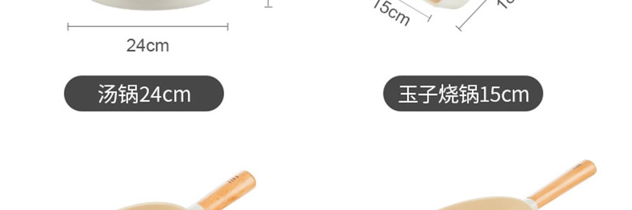 【小红书爆款】韩国NEOFLAM FIKA 木柄陶瓷铸造迷你小平底煎炒锅 7“ 18cm