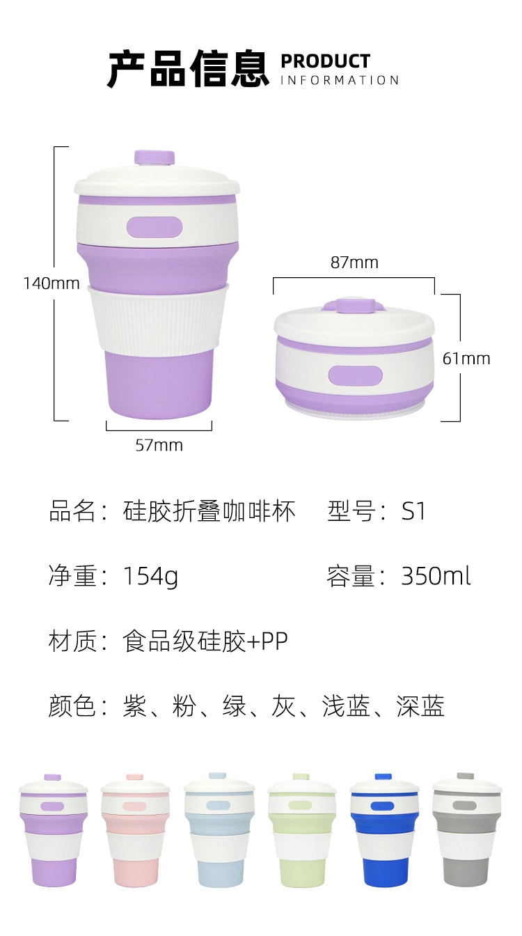 【中國直郵】爪哇島 矽膠杯戶外便攜式 耐高溫伸縮摺杯咖啡杯 (淺藍色 350ml)