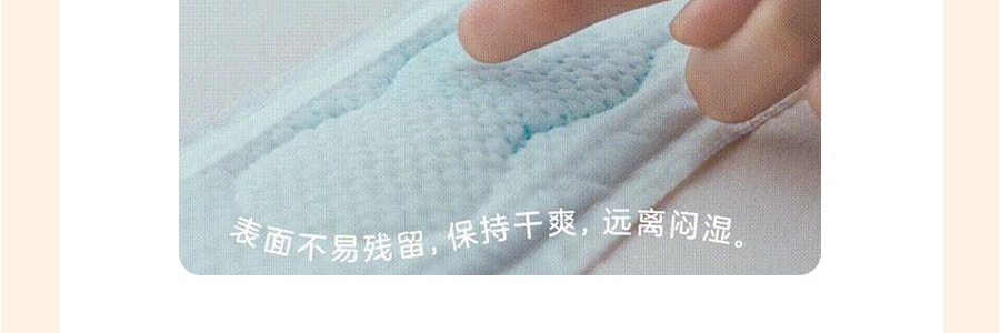 日本KAO花王 LAURIER樂而雅 F超薄超透氣系列 敏感肌適用棉柔衛生棉 日用205mm 24片入 (包裝隨機發送)