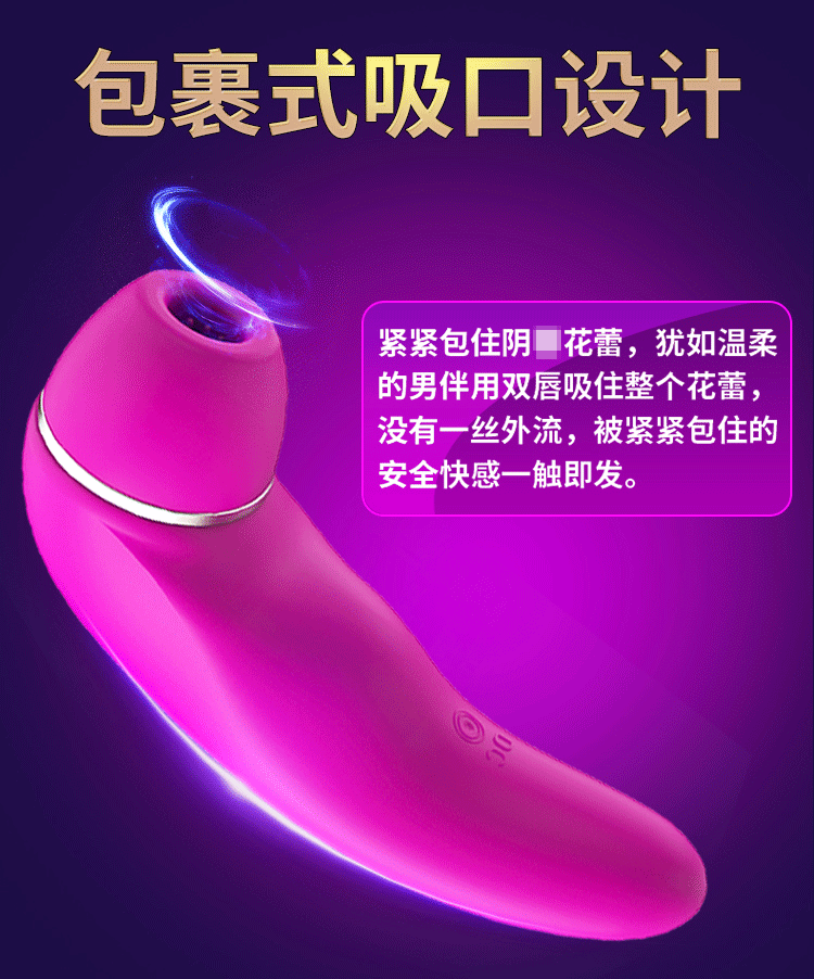 【中國直郵】INS 蜜舌 電動舌頭震動器 新包裝:粉紅色 成人情趣