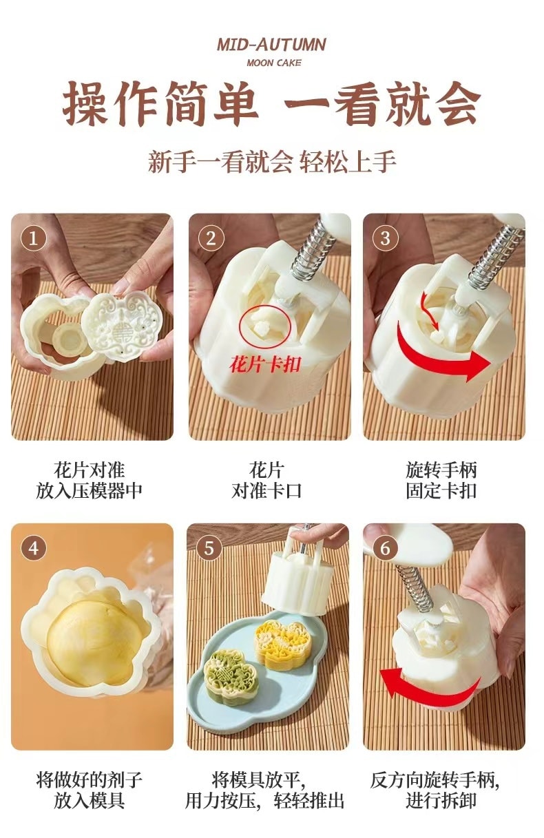中国 一品紫禁 中秋厨房 龙造型特色月饼模具家用冰皮糕点烘焙磨具50克 精品福龙1片装