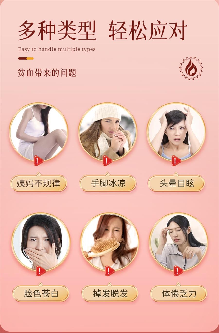 【中國直郵】 嘉臣健 當歸黃耆鐵片 養血雙補補血補氣女人貧血補鐵女性氣血不足成人鐵劑食品女生調理24g/瓶