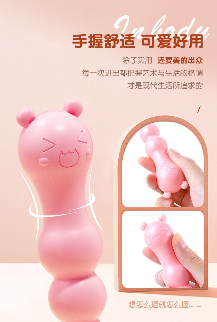 Female Violent Bear Backyard Pull Bead Anal Plug Adult Sex Toys Pink -  Yami.com