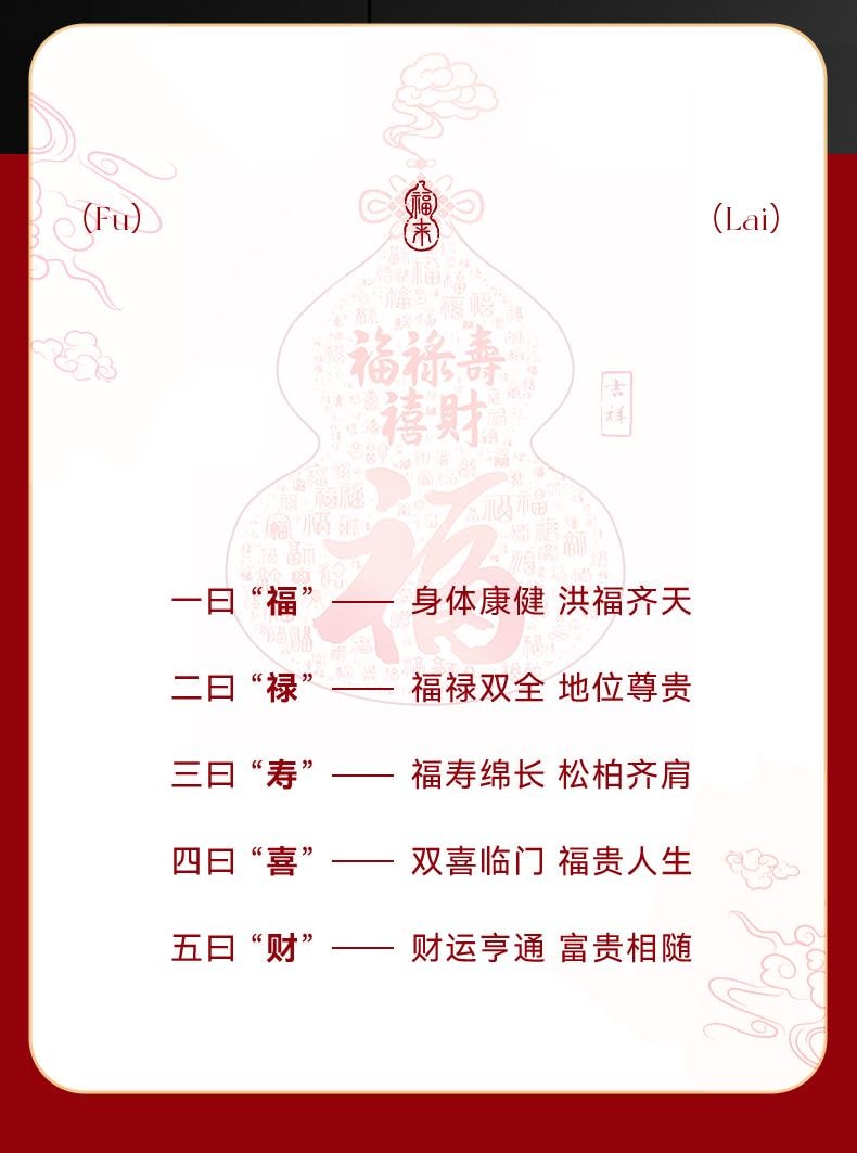 【新春送福】OTE歐堤316不鏽鋼葫蘆保溫杯 300ML 紅色