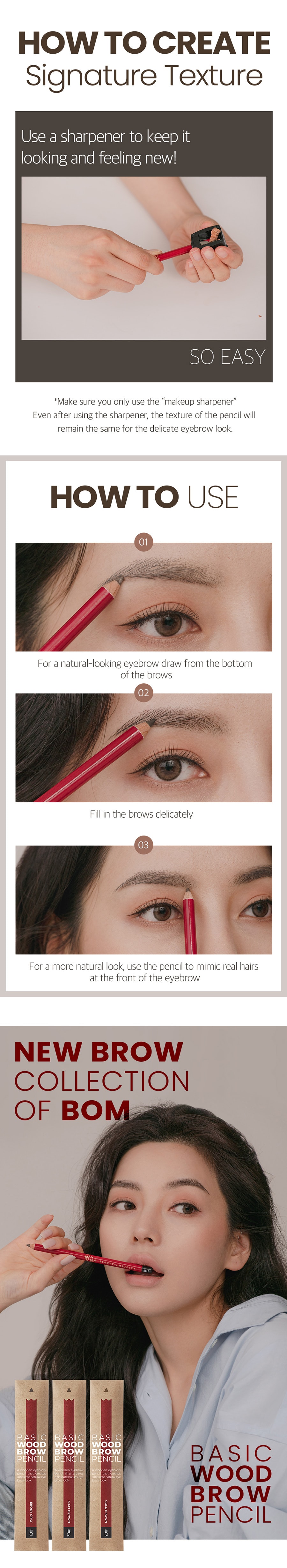韓國 BOM 基礎木質眉筆01#煙灰色 描畫自然眉形 不結款 1g