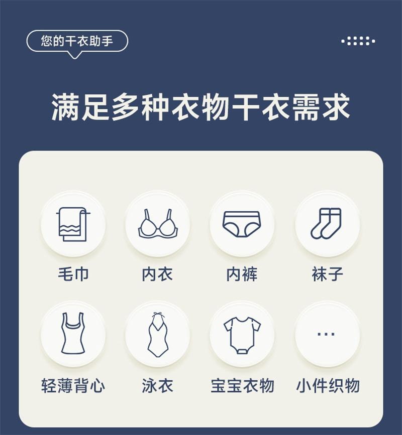 【中国直邮】 亲太太 旅行便携式烘干机折叠烘干机小型 美规 白色 1个装