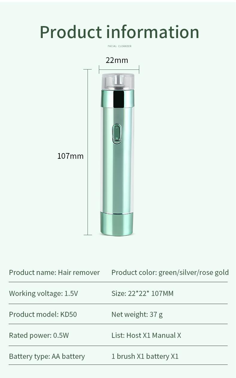 金稻 電動除毛儀 私密處毛修剪器 女士剃毛器 刮毛腋毛 全身可用 家用 KD50 綠色 1台