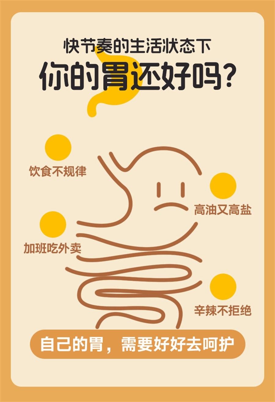 【中國直郵】 養益君 純鐵棍山藥粉 搭正宗河南焦作壚土懷山藥淮山藥乾粉 450g/盒