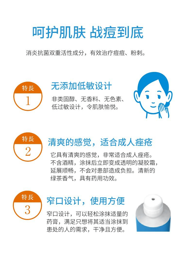 【日本直郵】SHISEIDO資生堂 IHADA 有效治療粉刺小膿皰啫咖哩軟膏 16g