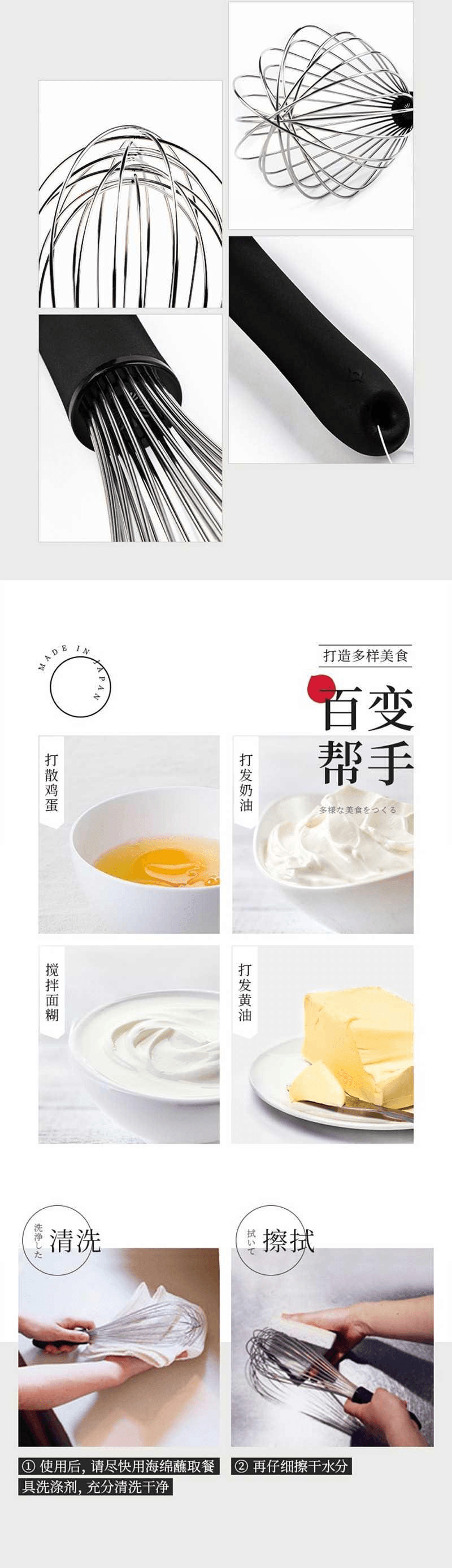 【日本直郵】Yanagi Sori柳宗理 打蛋器1個