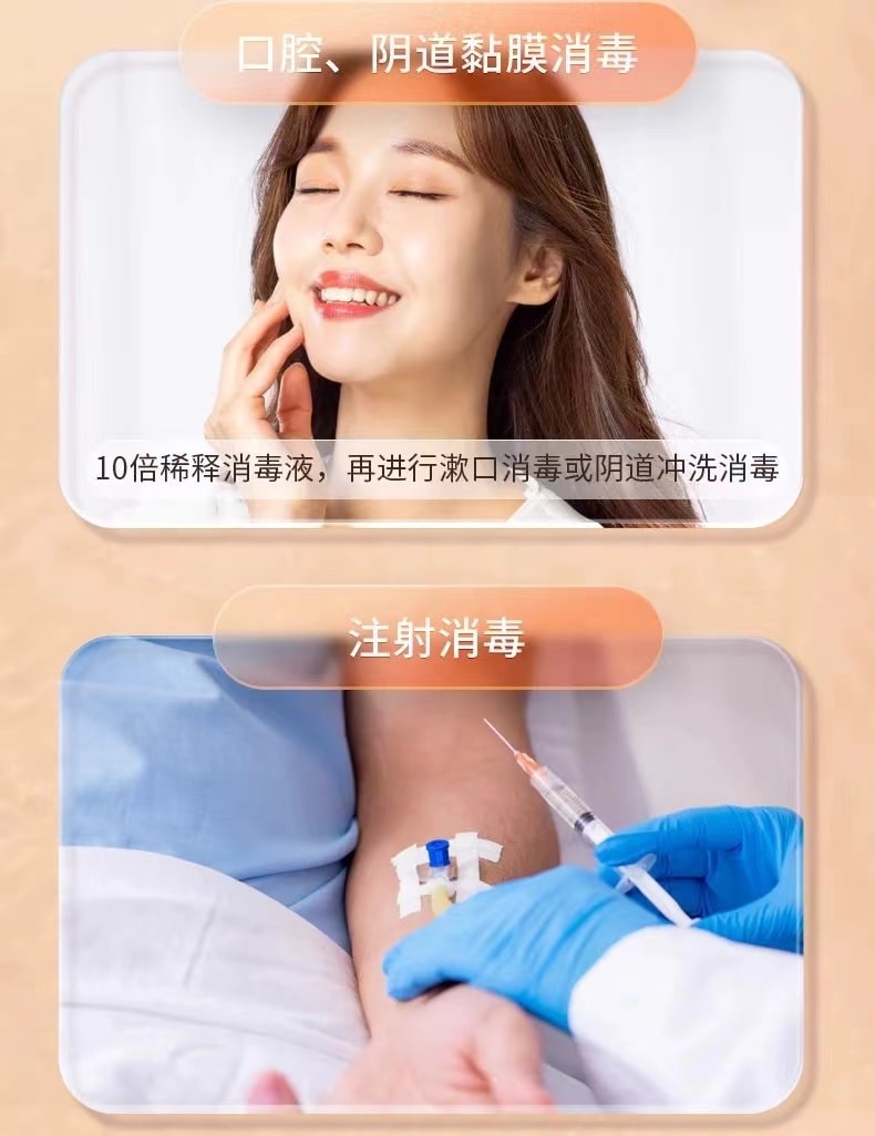 中國 海氏海諾 醫用酒精噴霧碘伏噴霧100ml 皮膚傷口殺菌消毒液