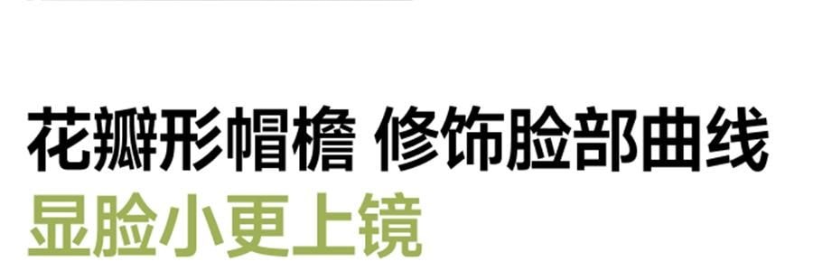 BENEUNDER蕉下 贝壳黑胶防晒帽 夏季遮阳帽 防晒帽防紫外线 落樱粉55-58cm