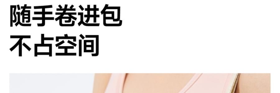 BENEUNDER蕉下 贝壳黑胶防晒帽 夏季遮阳帽 防晒帽防紫外线 落樱粉55-58cm