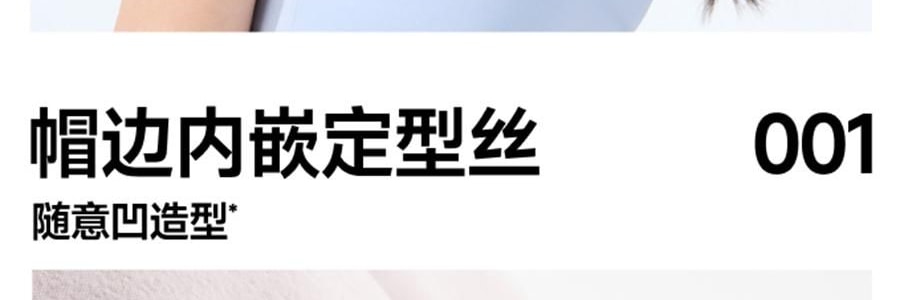 BENEUNDER蕉下 贝壳黑胶防晒帽 夏季遮阳帽 防晒帽防紫外线 落樱粉55-58cm