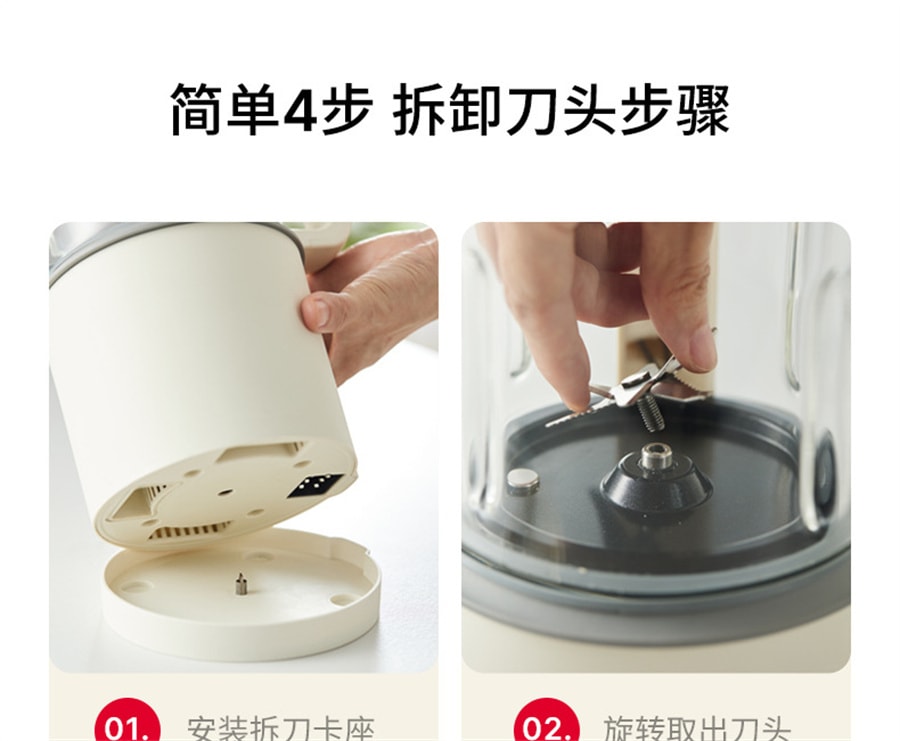 【中国直邮】亲太太 110V破壁机家用豆浆机多功能料理沙冰机自动磨粉机免滤辅食机   米白色