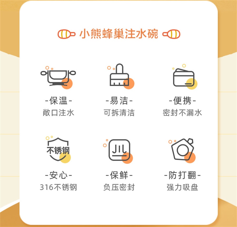【中國直郵】小熊 注水恆溫碗嬰兒輔食碗保溫碗寶寶兒童餐具加熱吃飯餐盤不鏽鋼 甜桃粉