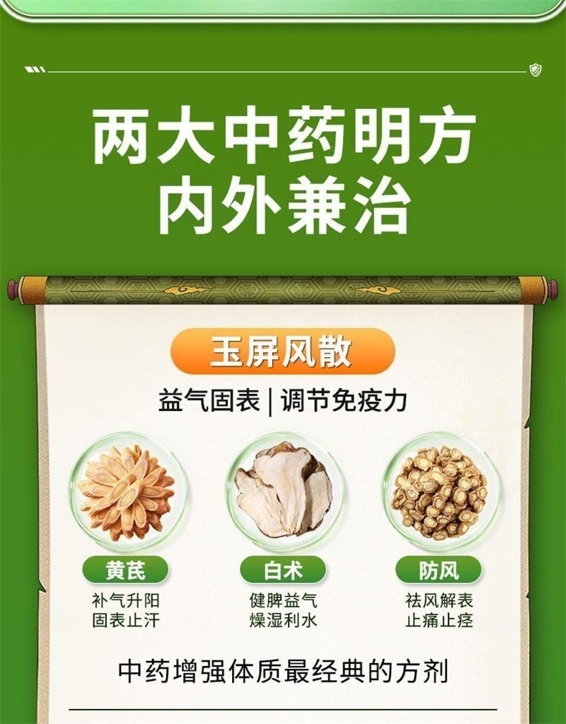 【中国直邮】 恒玉佳 通窍鼻炎片 鼻炎专用鼻窦炎过敏性鼻塞药成人非颗粒特效药 12片/盒