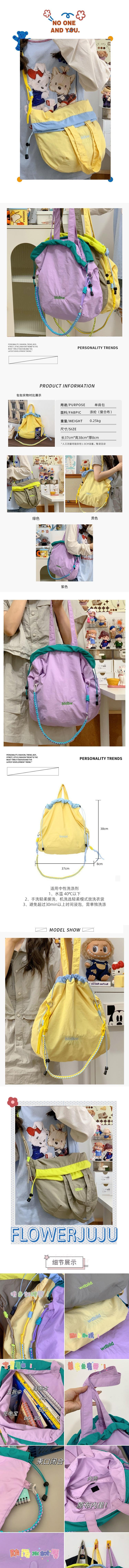 【中国直邮】 HSPM 新款夏日冰淇淋拼色防水轻便包包 绿色 F