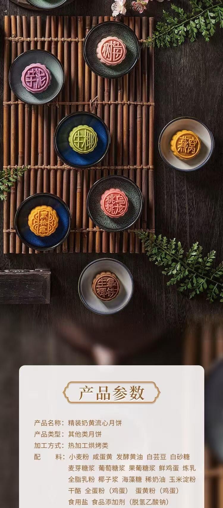 姚记 四粒装造型流心月饼 奶黄流心礼盒 白兔子芝士流心 黄兔子  经典巧克力流心 抹茶流心 260g
