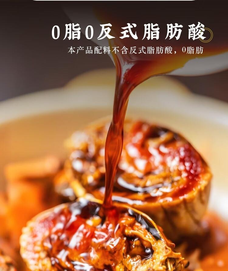 【中国直邮】 日食记 话梅花雕熟醉捞汁   卤醉虾蟹   冰镇小龙虾调料  海鲜捞汁 冷泡调味汁    200g