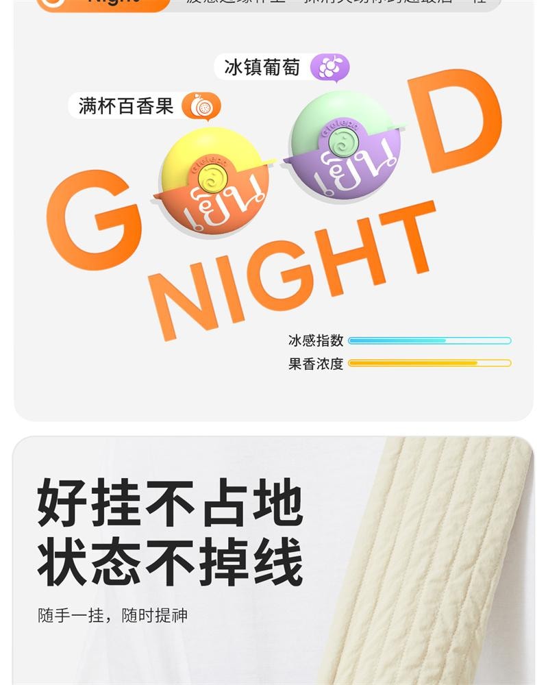 【中國直郵】 芝芝象 泰式草本精靈球鼻通 精油 香氛 醒腦 學生 防困 提神 開車 神器-滿杯百香果 1個