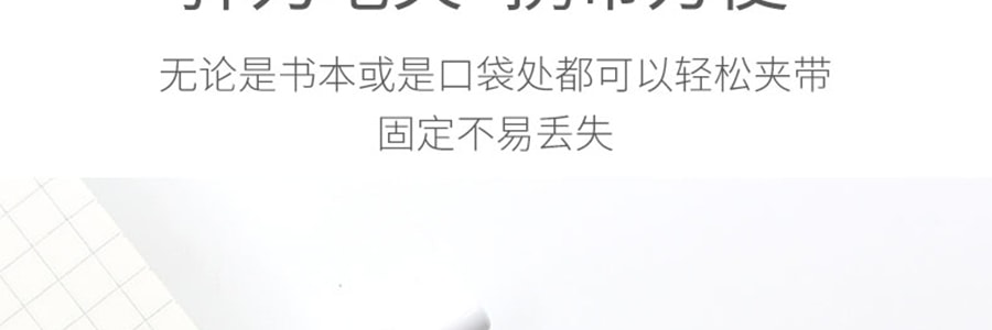 日本ZEBRA Sarasa Clip 按压式自动中性笔 0.5MM 黑色