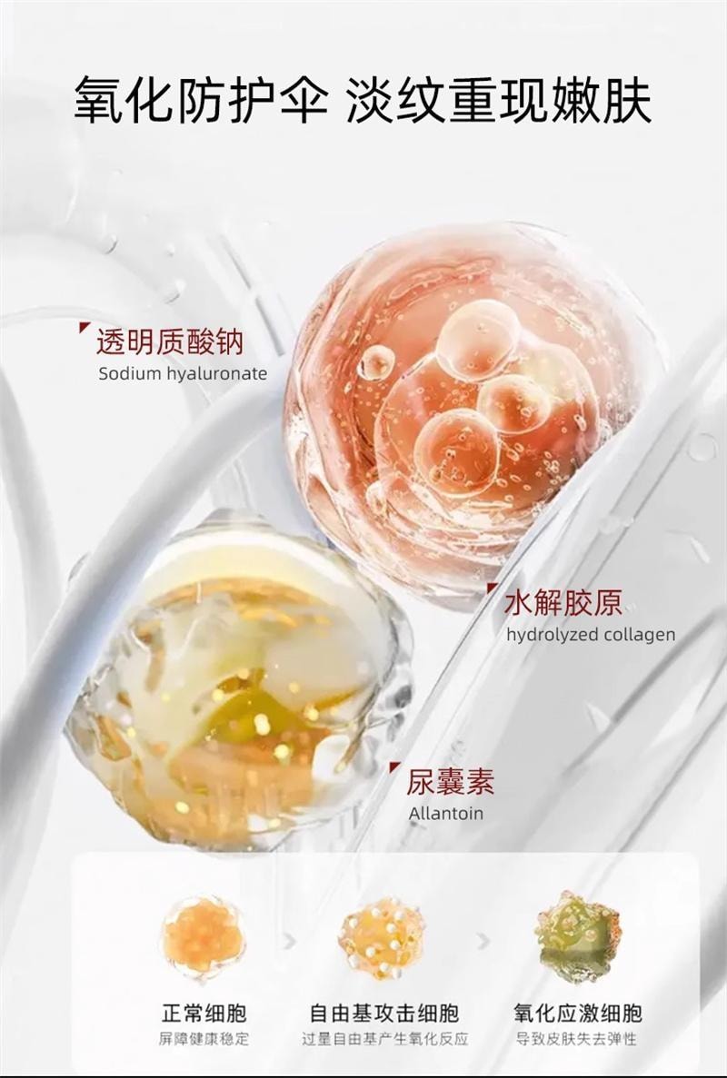 【中国直邮】 素秀臣氏 水晶白番茄面膜 补水非美白去黄提亮肤色暗抗皱紧致衰老5片/盒