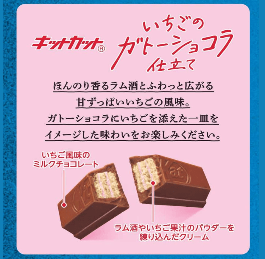 【日本直郵】NESTLE雀巢 KITKAT冬季限定 迷你巧克力夾心威化草莓蛋糕口味10枚/ 袋