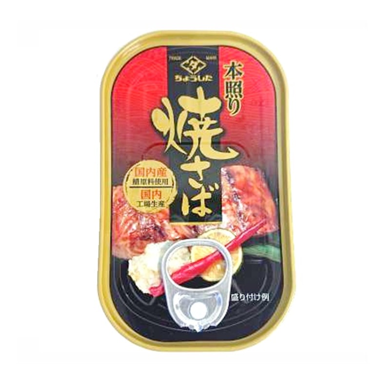 【日本直邮】 日本CHIYOUSHITA即食罐头 超级下饭料 烤鲭鱼罐头 80g