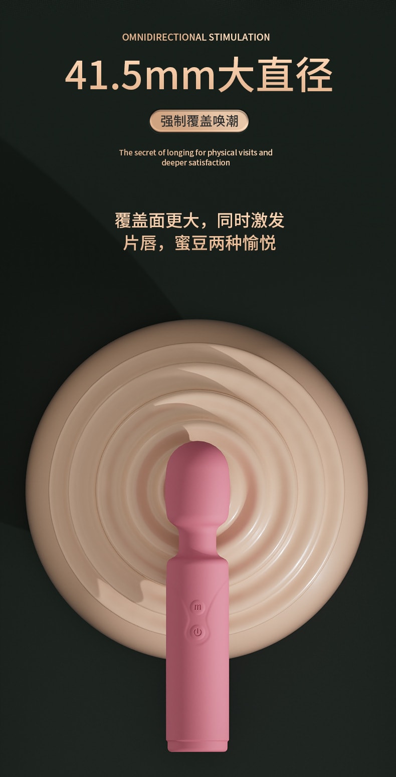 【中國直郵】姬欲 大頭av棒 充電智慧變頻 女用自慰器震動棒 成人用品 粉紅色 1件