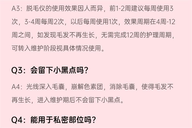 【中國直郵】 ovl 冰點除毛儀家用永久女私密腋下全身醫用雷射剃毛器 微光綠-3倍冰點pro 1個裝