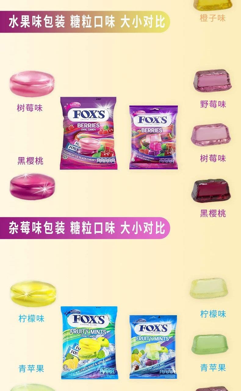 【中国直邮】 印度尼西亚 霍适 印尼  印尼进口FOXS水晶糖 什锦水果糖 方块硬糖 休闲零食 90g-水果薄荷味 1袋*