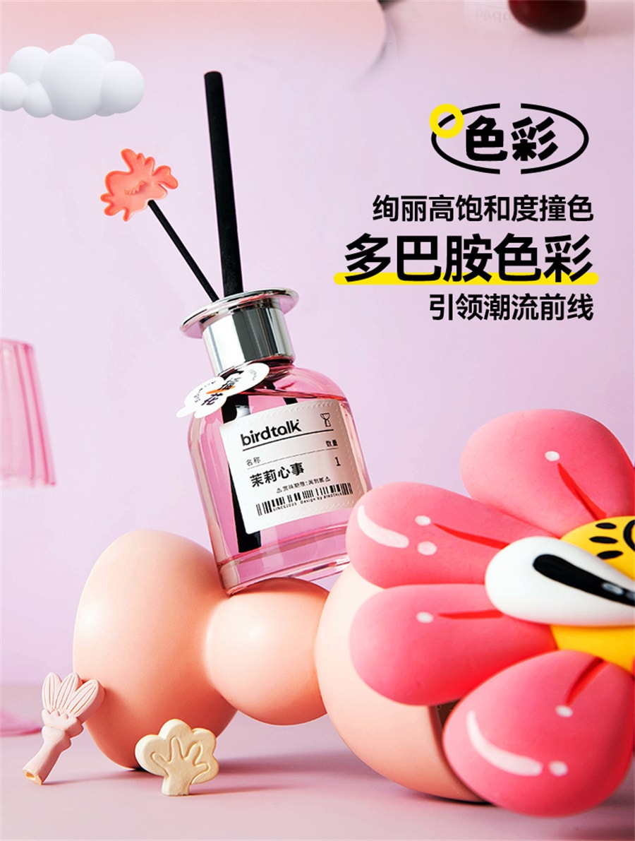 【中國直郵】birdtalk 玩味無火香薰家用室內仙人蹦極臥室男生禮物香氛 檸檬鮮薑150ml/瓶