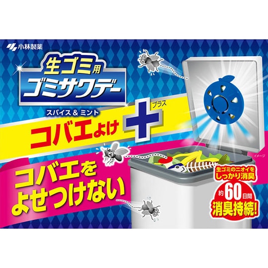 日本KOBAYASHI小林制药 除臭盒 垃圾桶除臭 #深蓝色 香草薄荷味 2.7ml