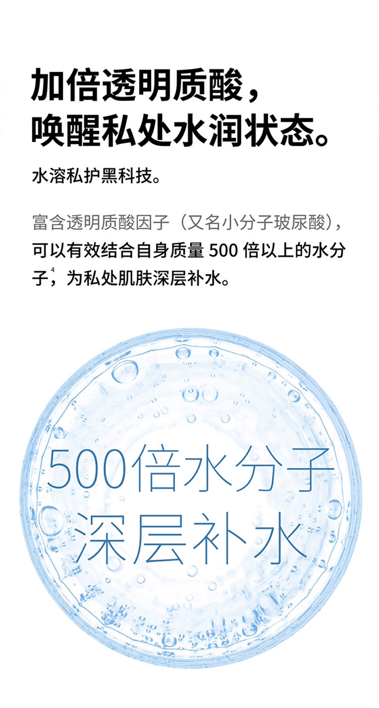 【日本直郵】OKAMOTO岡本 001水溶性果凍潤滑油50g