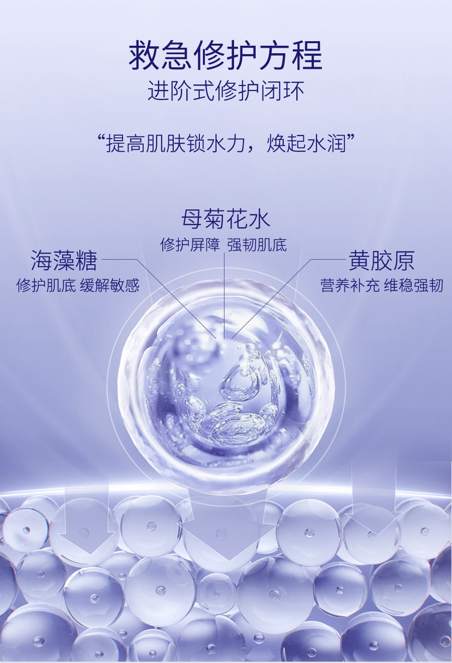 [中國直郵]施華碧SC.WABE 破尿酸美容液保養面膜 10片/盒 1盒裝