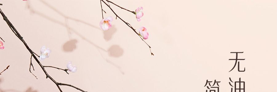 溫崙山VELOSAN 良緣桃花滄灩芳桃烤盤 32cm