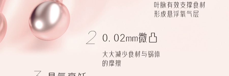 溫崙山VELOSAN 良緣桃花滄灩芳桃烤盤 32cm