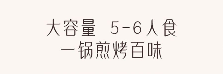 溫崙山VELOSAN 良緣桃花滄灩芳桃烤盤 32cm