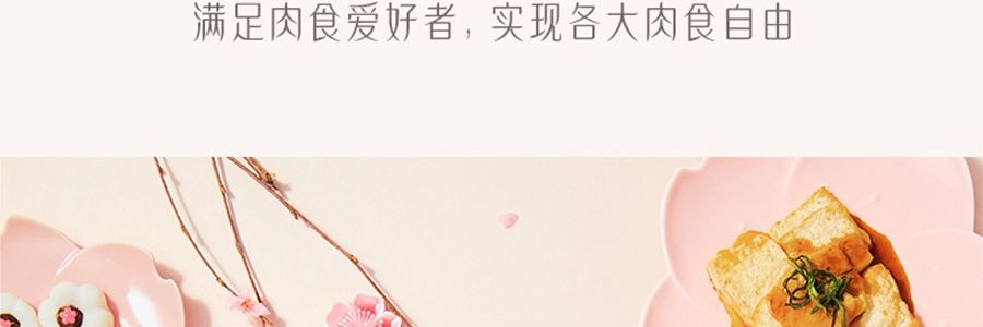 溫崙山VELOSAN 良緣桃花滄灩芳桃烤盤 32cm