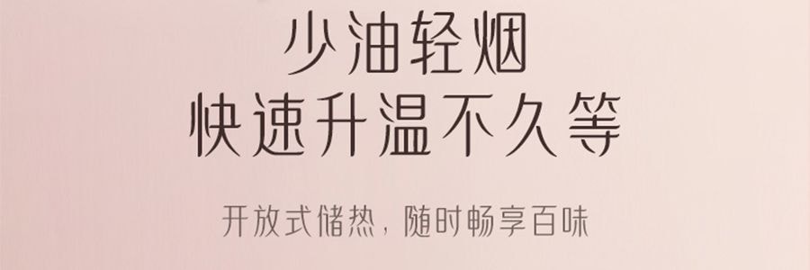 溫崙山VELOSAN 良緣桃花滄灩芳桃烤盤 32cm