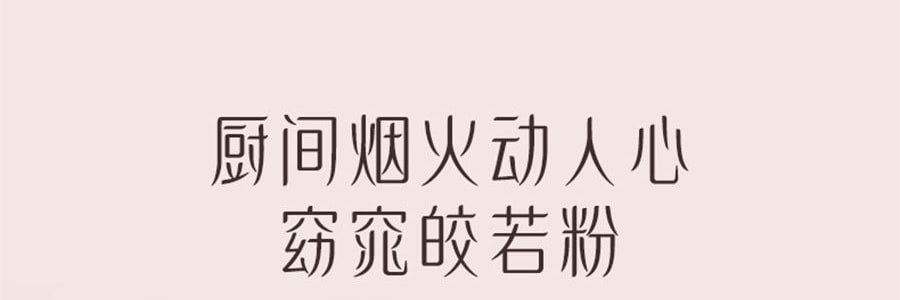 溫崙山VELOSAN 良緣桃花滄灩芳桃烤盤 32cm