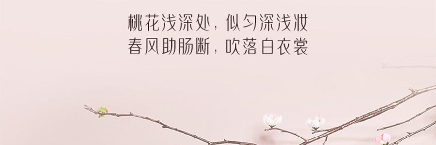溫崙山VELOSAN 良緣桃花滄灩芳桃烤盤 32cm
