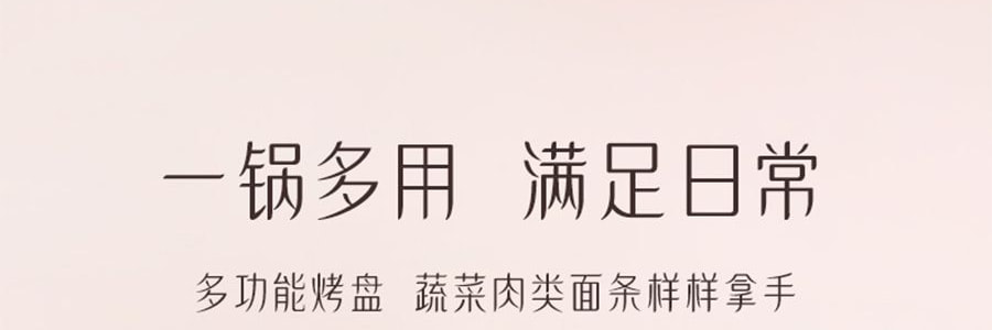 溫崙山VELOSAN 良緣桃花滄灩芳桃烤盤 32cm