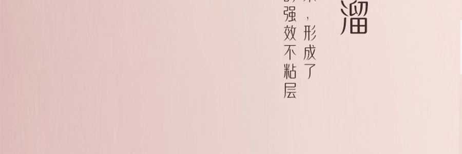 溫崙山VELOSAN 良緣桃花滄灩芳桃烤盤 32cm