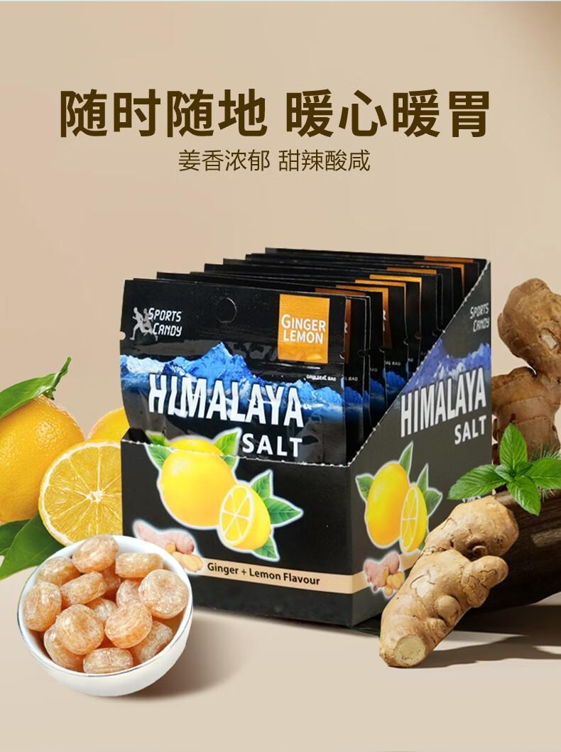 【中国直邮】 马来西亚 大马碧富 姜汁柠檬味润喉糖【山姆同款]】清凉薄荷糖180g/盒马来西亚进口