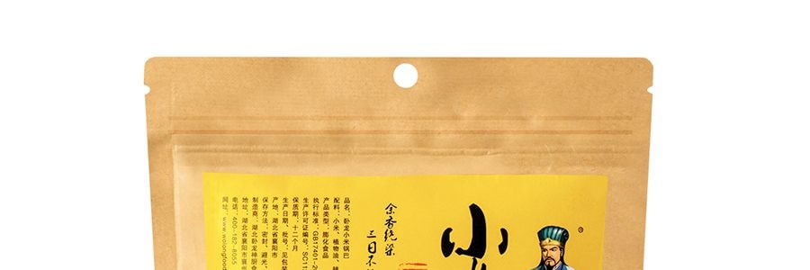 【襄陽特產】臥龍 小米鍋巴 黃小米 麻辣味 208g