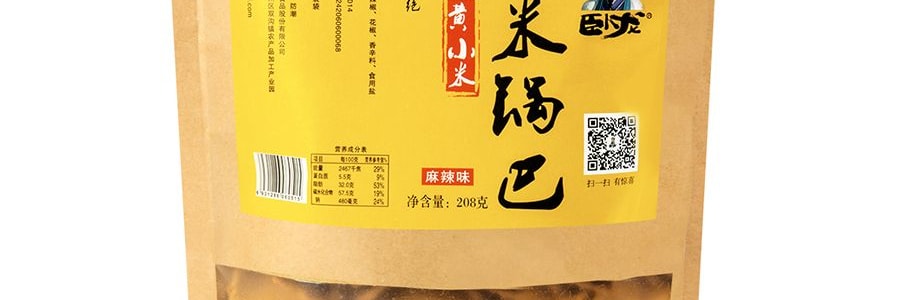 【襄陽特產】臥龍 小米鍋巴 黃小米 麻辣味 208g