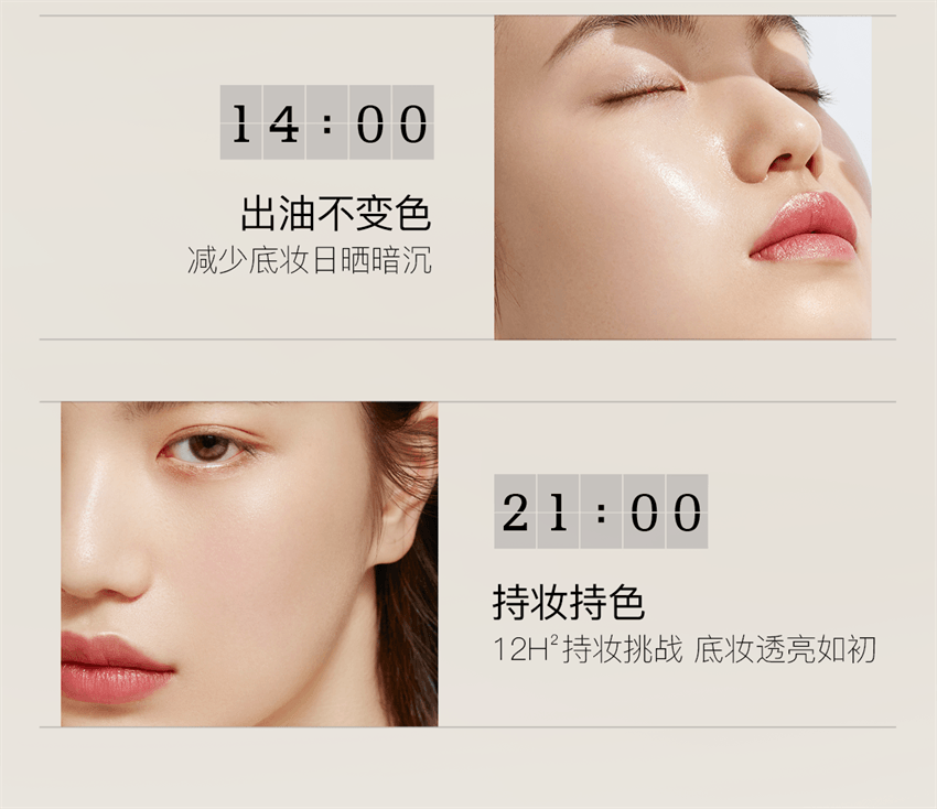 【中國直郵】 柳絲木 5K高清粉底液 保濕遮瑕不脫妝乾混油皮bb霜 粉瓷白30g/瓶(適用乾皮-贈美妝蛋)